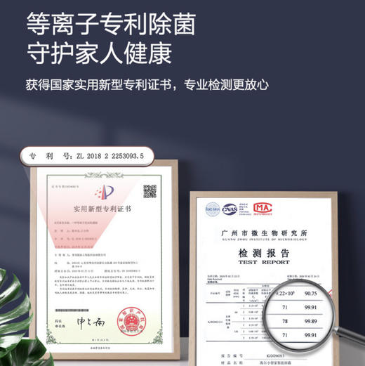 海尔（Haier）浴霸 G7U1 商品图3