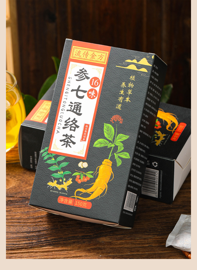 16味参七通络茶_05.jpg