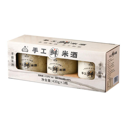 MM 山姆 生龙 手工鲜米酒 430g*3 商品图0