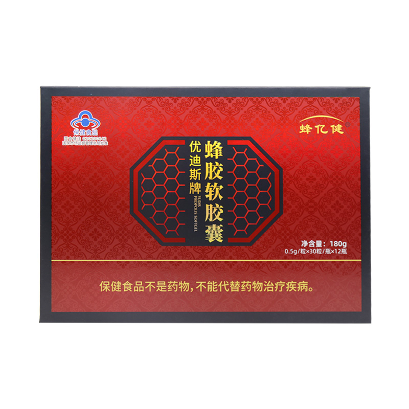 蜂亿健 优迪斯牌蜂胶软胶囊