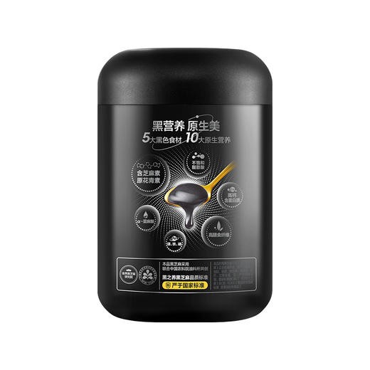 10大原生营养 0糖少负担 | 黑之养核桃芝麻黑豆粉（无糖款）五谷磨房营养早餐代餐 600g/罐 商品图6