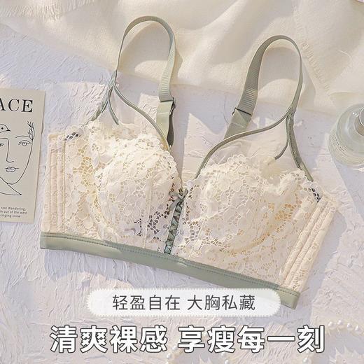 黛唯梵【两件内衣夏日舒适优惠装】西洋情书+白茶清欢 内衣无钢圈聚拢小胸学生韩版美背抹胸无痕透气文胸两件装圣诞七夕情人节 商品图1