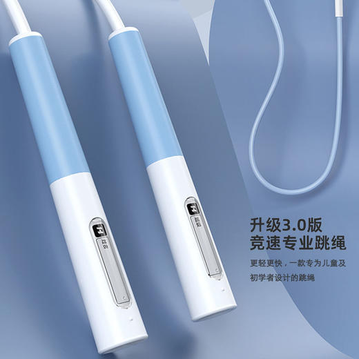 「学生专用！礼盒装」致佳学生中考跳绳 儿童专业竞速训练跳绳体育运动文体用品 商品图2