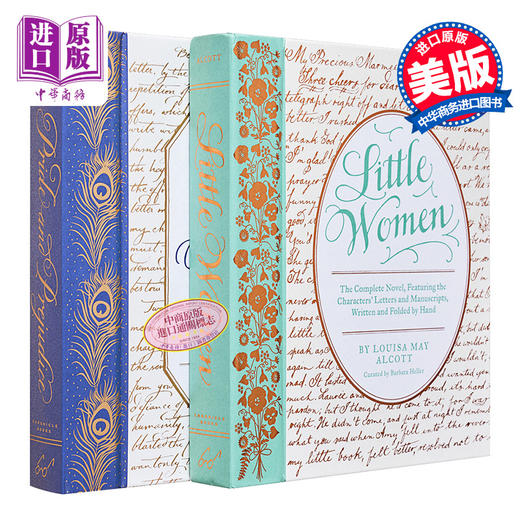 【中商原版】经典文学礼品版2本套 英文原版 Jane Austen Louisa May  Alcott  Barbara Heller   傲慢与偏见  小妇人 商品图0