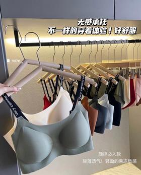 果冻无痕文胸套装字母肩带无痕裸感乳胶大码无钢圈内衣女