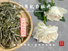 【2023春茶】2023有机白牡丹，牡丹王一般的秀长芽头，花香温柔，犹如添香的红袖 商品缩略图2