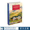 银色鱼鳞谜案 大英图书馆侦探小说黄金时代经典作品集 [英] 安东尼·韦恩著 朱琦译 商品缩略图0