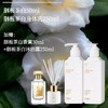 【限时活动】胭栀茶白香氛洗护套组 商品缩略图0