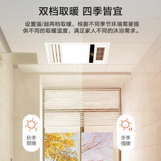 海尔（Haier）浴霸 G2 商品图3