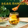 【每天一罐 喉咙畅快！胖大海罗汉果雪梨茶】 汤色透亮原料鲜润如初，滋润无比，小罐包装干净整洁，胖大海菊花茶 小罐茶 夏日中式好物健康 商品缩略图3