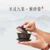 九果紫砂壶一套13件，精美礼盒装 商品缩略图1