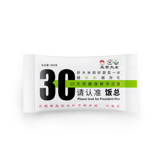 饭总 五常大米 新鲜研磨小包装 500g*10袋 原产地标志GB/T19266 商品图3