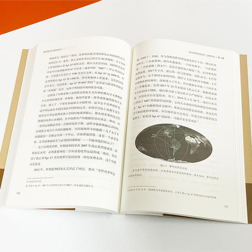 爱因斯坦还是对的吗？一本能轻松读懂的相对论简史。黑洞，引力波，以及验证爱因斯坦伟大创造的探索 商品图5