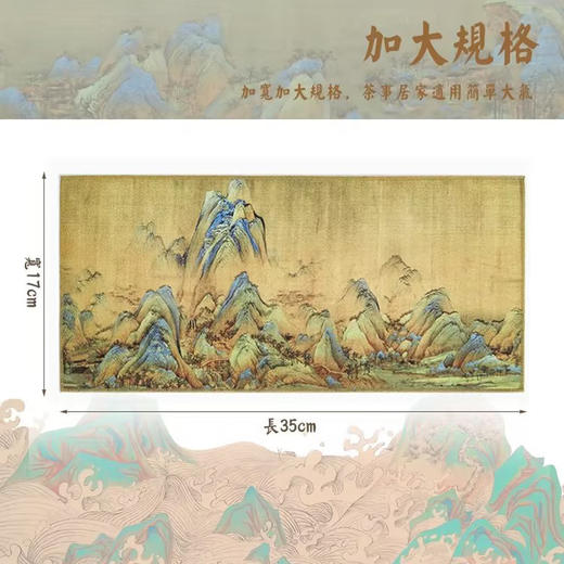 台隆金-吸水鹿皮绒彩绘柔方茶巾双面加厚高档古风茶具配件 商品图7