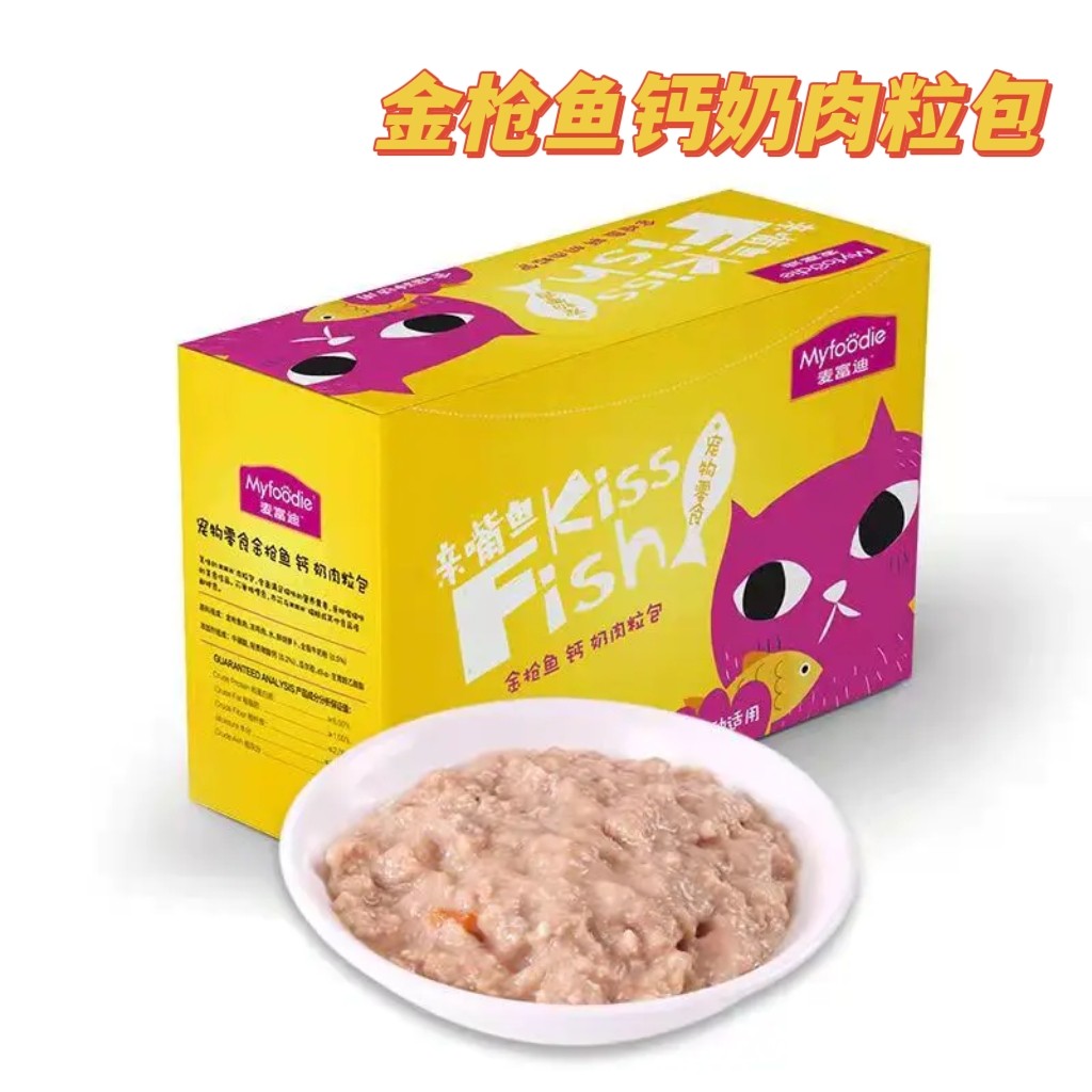 【7020】麦富迪猫咪亲嘴鱼零食包金枪鱼钙奶口味85g*12/盒