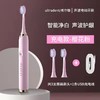 【39.9两件任选】成人儿童亲子电动牙刷充电 希尔顿电池款电动牙刷，专业柔软刷头，持久续航，高颜值设计，清洁更方便，高密度软刷毛，磁悬浮USB充电，7级防水，超声波电动牙刷，养成科学刷牙方式！ 商品缩略图13