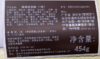 （直播特惠）1.0磅爆爆桃蛋糕 -  黑池蛋糕 商品缩略图5