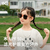 VVC儿童防晒可折叠墨镜防紫外线护目墨镜夏新款男女遮阳太阳眼镜 VCY3S197 商品缩略图2