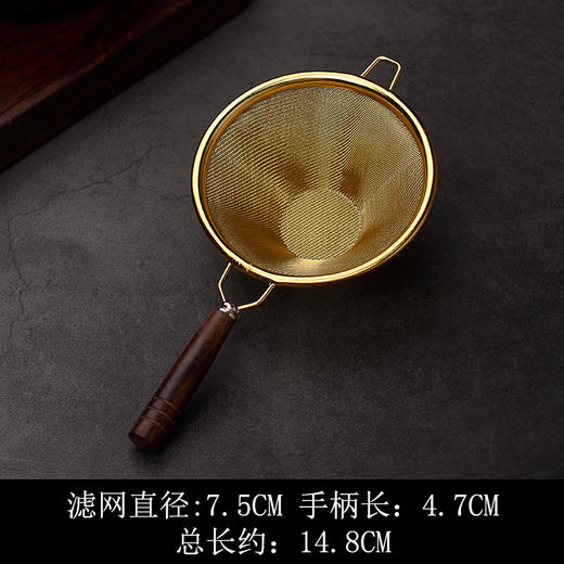 锥形茶漏 304不锈钢茶具茶叶过滤网 功夫茶漏器茶滤创意滤茶器茶道配件 商品图5
