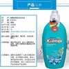 库梅克斯全效洗衣液 商品缩略图1