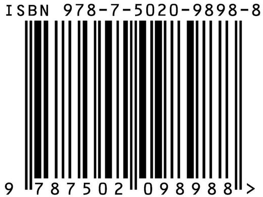《生产安全事故调查报告编制指南（试行）》及所涉法律法规标准 商品图3