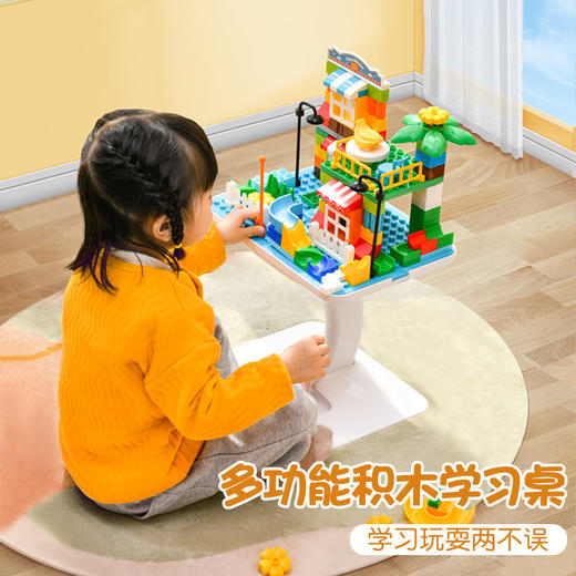 派凡多功能玩阅桌阅读绘画积木多功能积木学习绘画桌 商品图1