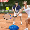 「全家畅享！网球训练器」致佳网球拍训练器 儿童初学者发球回弹培训大学生网球拍套装体育用品 商品缩略图0