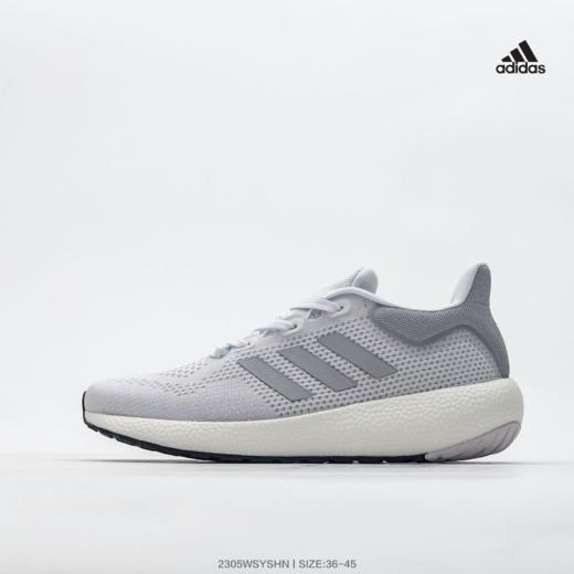 阿迪 Adidas PUREBOOST JET W 男女新款稳定排汗减震回弹防滑耐磨跑步运动鞋 商品图0