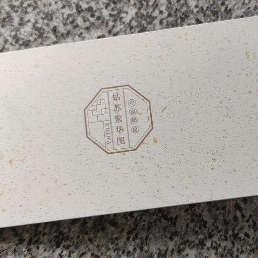 【海南出版社】又见繁华:苏州传珍藏套装版 刘传铭力作 这是一本苏州传,更是一部文化史 人文历史 文学读物畅销书 商品图3