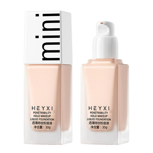 【买一送一】HEYXI韩媛熙持妆粉底液，清透轻薄又防水防汗，随时保持完美肌肤。BB霜控油、遮瑕、持久，一瓶搞定所有底妆需求。妆容更持久更自然，成为人群中的焦点！ 商品图5