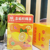 【马应龙养生】金桔柠檬茶盒/100克（10克*10包） 商品缩略图1