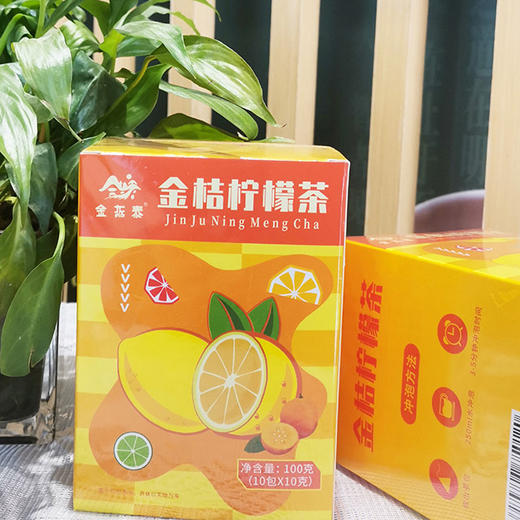 【马应龙养生】金桔柠檬茶盒/100克（10克*10包） 商品图1