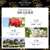 【限时活动】邂逅微风中香氛洗护套组 商品缩略图4