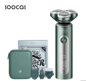 【父亲节礼物】素士电动剃须刀 男士剃胡刀干湿双剃刮胡刀三刀头 S5雅痞理容礼盒版