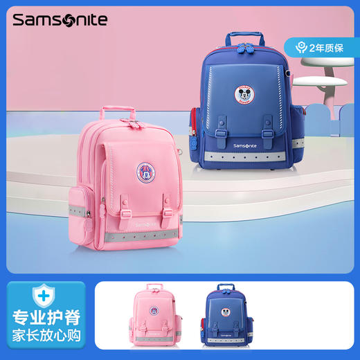 新秀丽DREAM+系列DISNEY元素抗菌专业护脊儿童书包TU7*301 商品图0