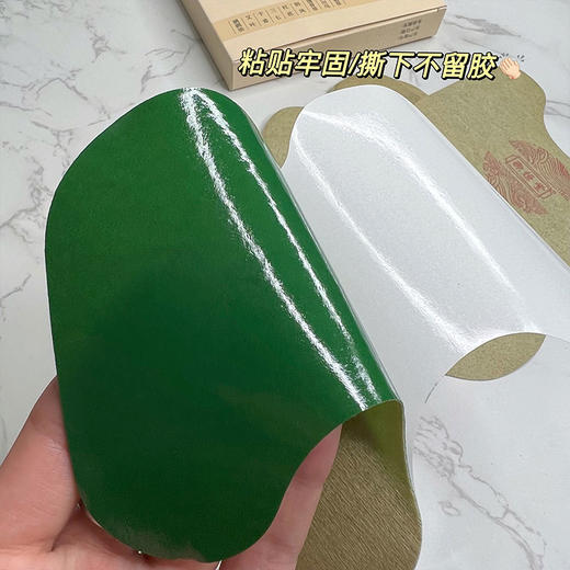 热卖！！【鸸鹋油关节贴/肩颈贴】倪萍推荐，主治类风湿性关节炎肩周炎腰腿痛等，用过的100%回购，不留印不过敏效果好到爆！ 商品图0