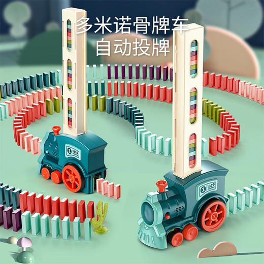 婴侍卫（BBG）多米诺骨牌车 8089-3 商品图4