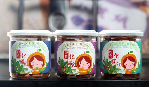 小绒橘即食礼盒900g 商品图3