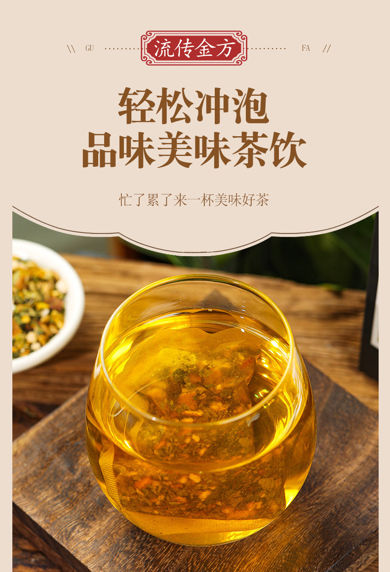 汉方幽门清茶_16.jpg