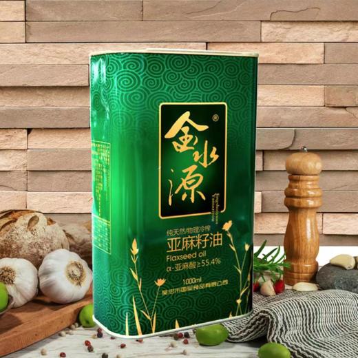 金水源亚麻籽油 1L/桶（铁盒装） 商品图1