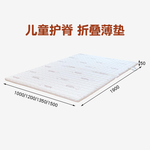 喜梦宝儿童床垫5cm护脊椰棕弹簧床垫床垫1.2米1.35床软垫硬垫 商品图0