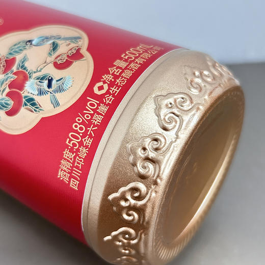 金六福事事鸿福50.8度手工酿造兼香型整箱500ml*6瓶 商品图5