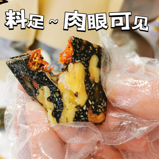 【阿胶糕】3个口味，养生女孩每月常备，想要皮肤好，阿胶少不了，无限回购的小零食，真正黑驴皮熬制，满满的胶质，都是真材实料！ 商品图4