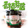 蒙毅香椿芽酱 192g/瓶*8 商品缩略图0