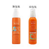 法国雅漾50倍儿童防晒喷雾防晒指数SPF50/200ml 商品缩略图1