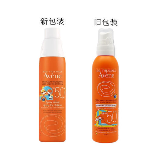 法国雅漾50倍儿童防晒喷雾防晒指数SPF50/200ml 商品图1