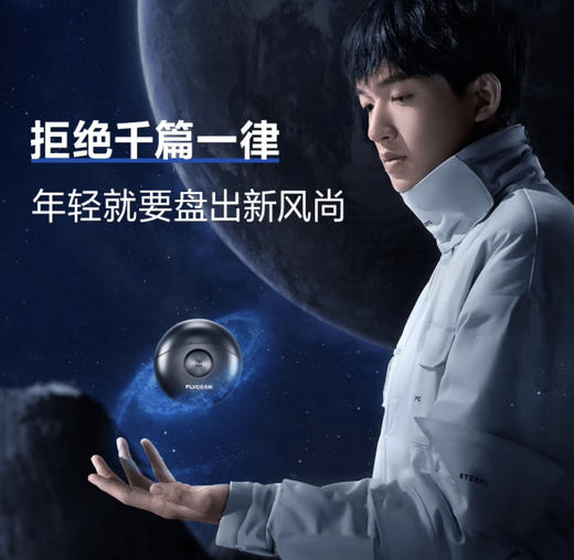 【父亲节礼物】飞科（FLYCO）小飞碟男士电动剃须刀 小巧便携迷你mini刮胡须刀须刨FS891 生日情人节日礼物送男友送老公送父亲 商品图2
