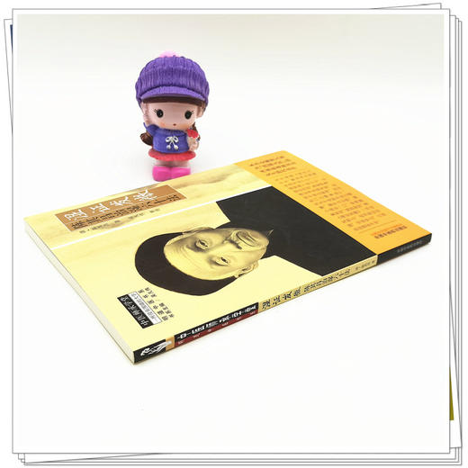 【出版社直销】湿证发微 陈其昌治湿六十法 清.陈其昌 著 中国中医药出版社 中医师承学堂丛书 明清中医书系湿病发微书籍 商品图3