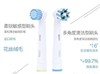 欧乐B  电动牙刷粉色 欧乐B6003D 商品缩略图2