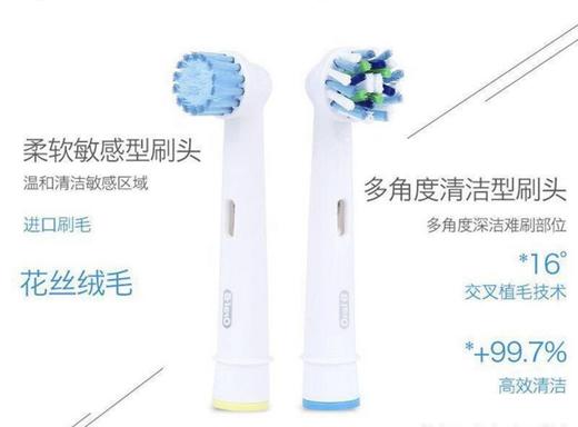 欧乐B  电动牙刷粉色 欧乐B6003D 商品图2